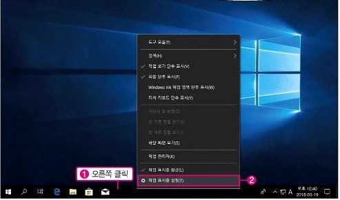 PC 작업표시줄 자동 숨기기와 위치 바꾸기 1 ywAAAAAAQABAAACAUwAOw==
