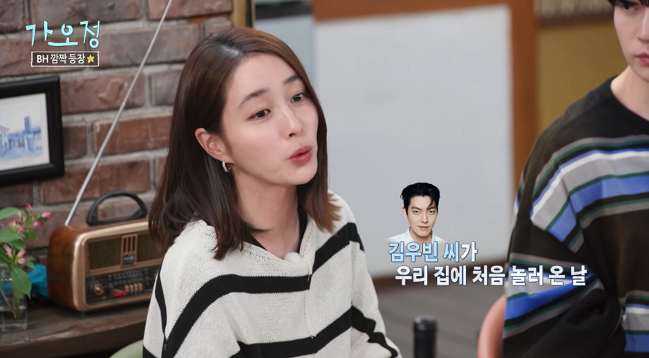 최근 방송에 나온 이병헌 이민정 부부관계.jpg | 인스티즈
