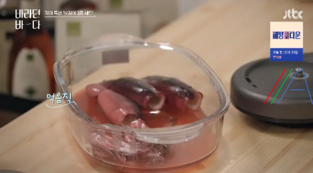 바라던바다 오징어통찜 레시피 만드는 법 - 지아 특선 오징어 3종 세트 3 ywAAAAAAQABAAACAUwAOw==
