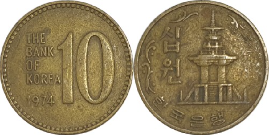 희귀동전 거래소 TOP5 추천 바로가기 및 가격표 (+10원 비싼 이유)