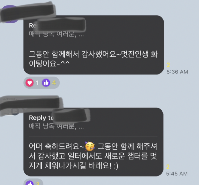 매직낭독 3기 후기 매직방식구들의 진학과 취업소식 4 ywAAAAAAQABAAACAUwAOw==