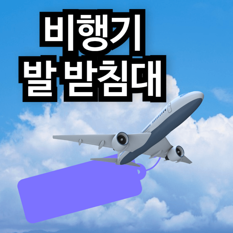 아로스 팝업