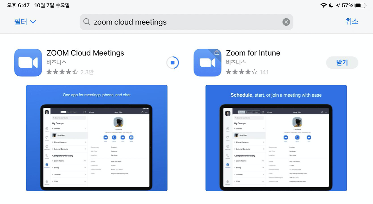 zoom cloud meeting exe file download