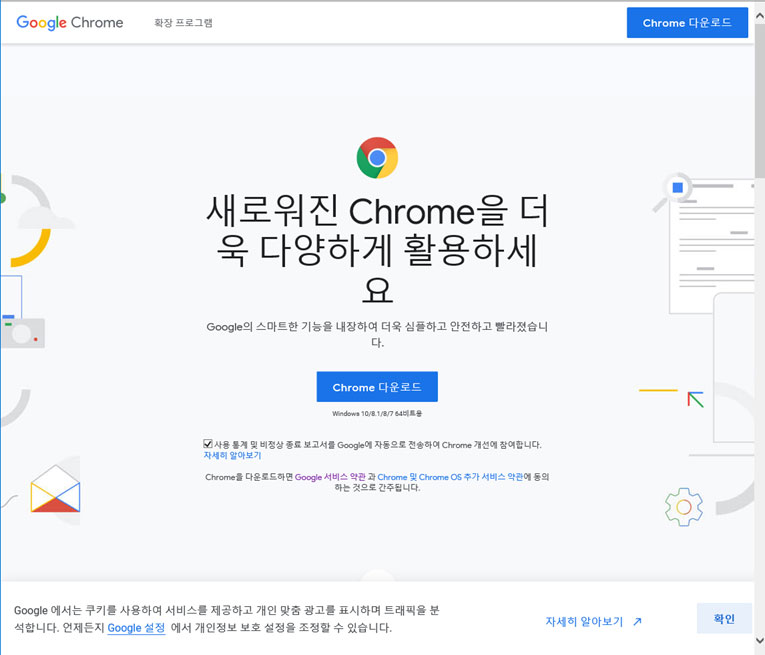 chrome remote desktop license