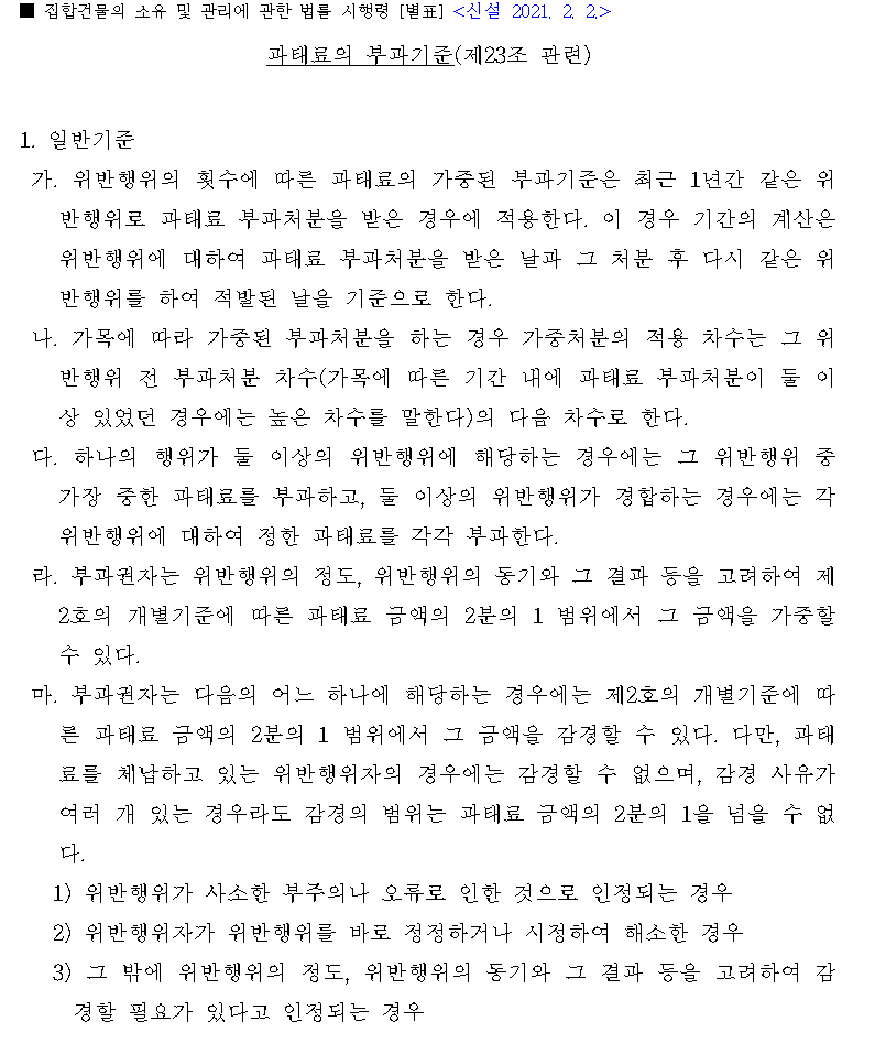 1.