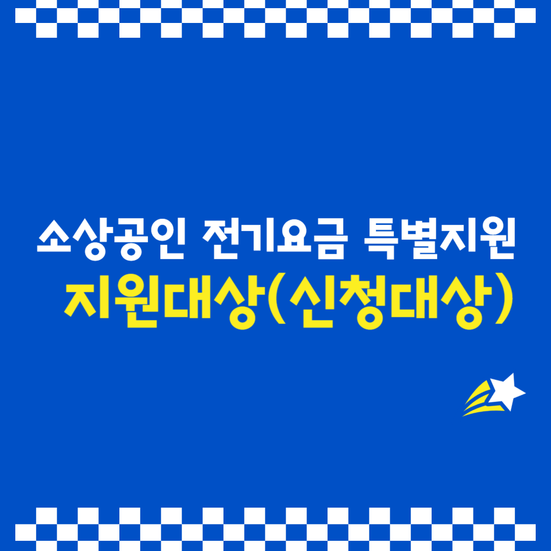 아로스 팝업