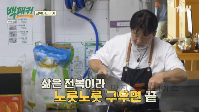 백패커 백종원 전복버터구이 전복버터치즈구이 요리 레시피 - 제주 축구팀 보양식 코스요리 13 ywAAAAAAQABAAACAUwAOw==