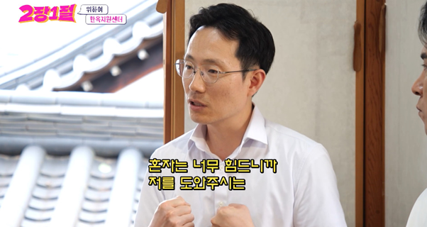 달팽이게임분석