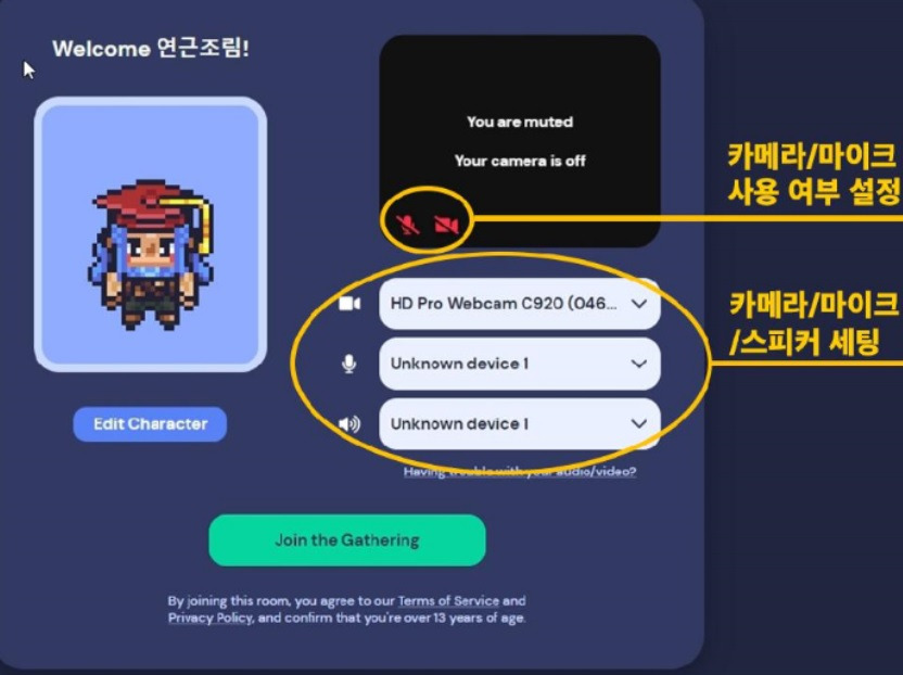 메타버스로 즐기자, 서울시 온라인 한강텐트영화제 4 ywAAAAAAQABAAACAUwAOw==