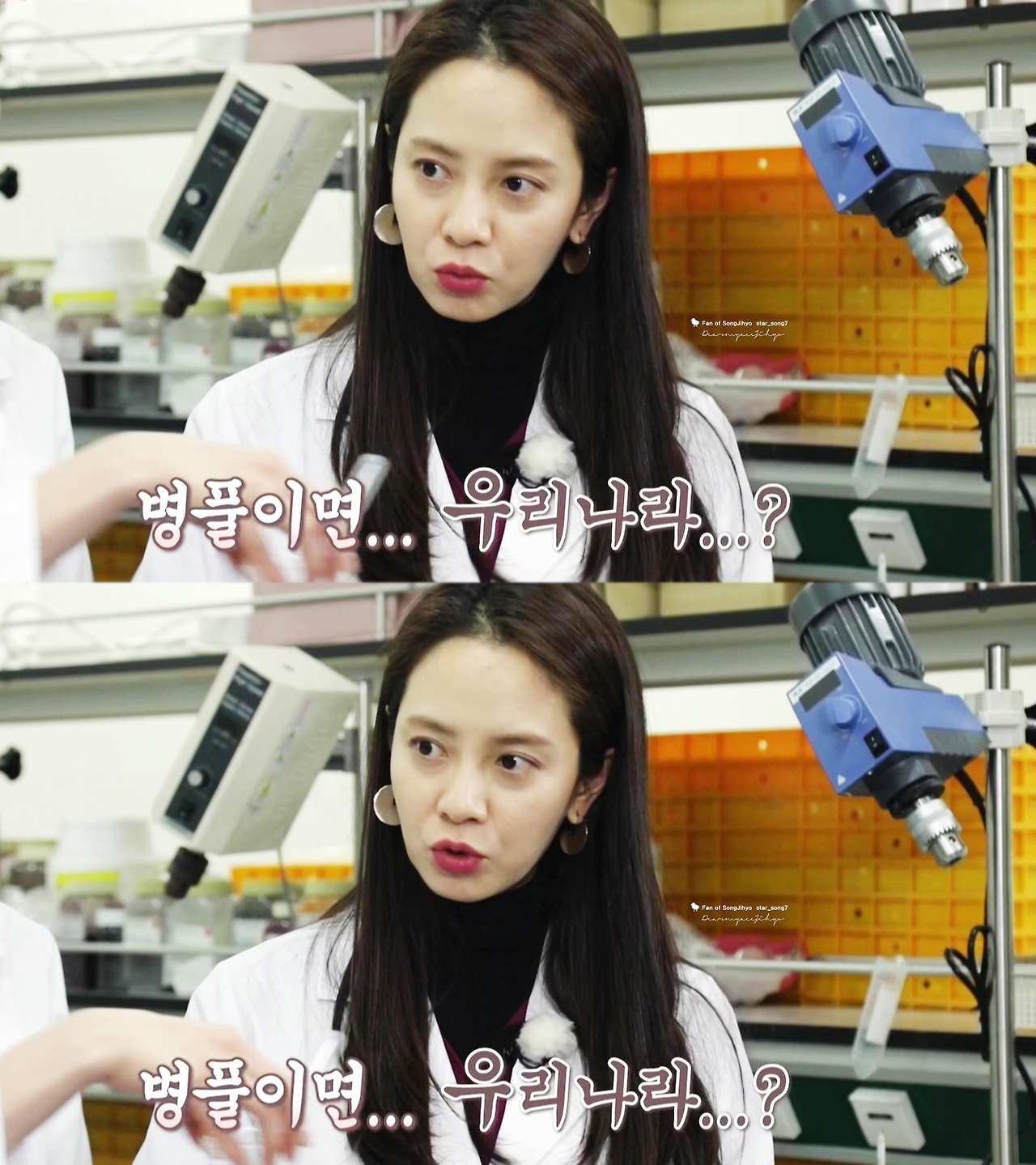 더쿠 - 얼굴이 뷰티 그자체였던 뷰티프로 mc시절 송지효.gif (스압)