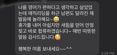 영어공부 시작 어떻게 할까? 왕초보 영어가 고민이라면 4 ywAAAAAAQABAAACAUwAOw==