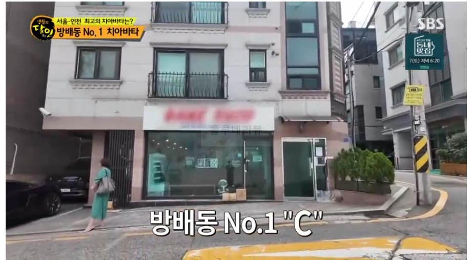 방배동 No.1 치아바타 파는 빵집 베이커리 어디? 생활의달인 서울 인천 최고의 치아바타 1 ywAAAAAAQABAAACAUwAOw==