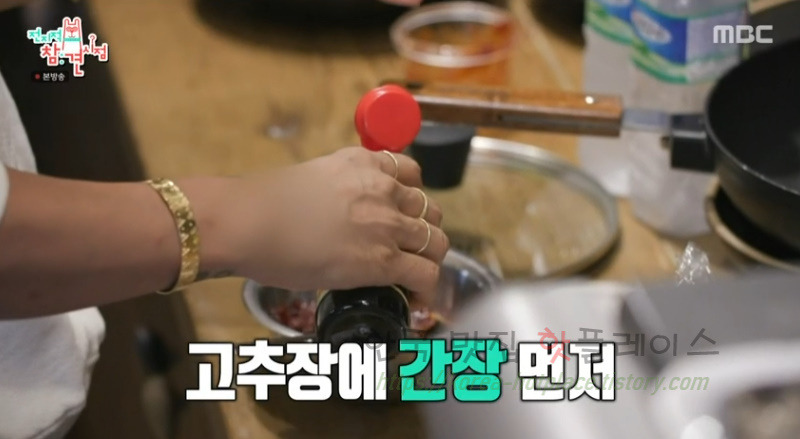전지적참견시점 이효리 명란 오징어볶음 레시피 - 명란전 오징어볶음 양념장 7 ywAAAAAAQABAAACAUwAOw==
