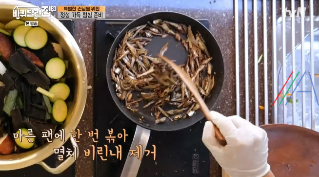 바퀴달린집3 잔치국수 & 매콤 양념장 레시피 - 성동일 바달집 점심 식사 7 ywAAAAAAQABAAACAUwAOw==
