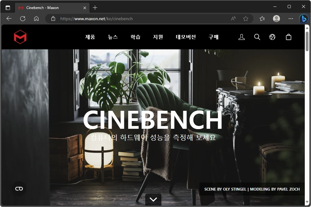 CINEBENCH 2024 for apple instal