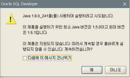 oracle sql developer unable to find a java virtual machine