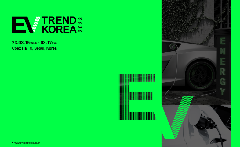 2023년 3월 셋째주(3/13~19) 투자일정 미리보기 4 ywAAAAAAQABAAACAUwAOw==