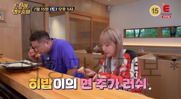 토요일은밥이좋아 소바 덴푸라 식당 정보 - 용인 기흥 현주엽 히밥 일본식 전통 3 ywAAAAAAQABAAACAUwAOw==