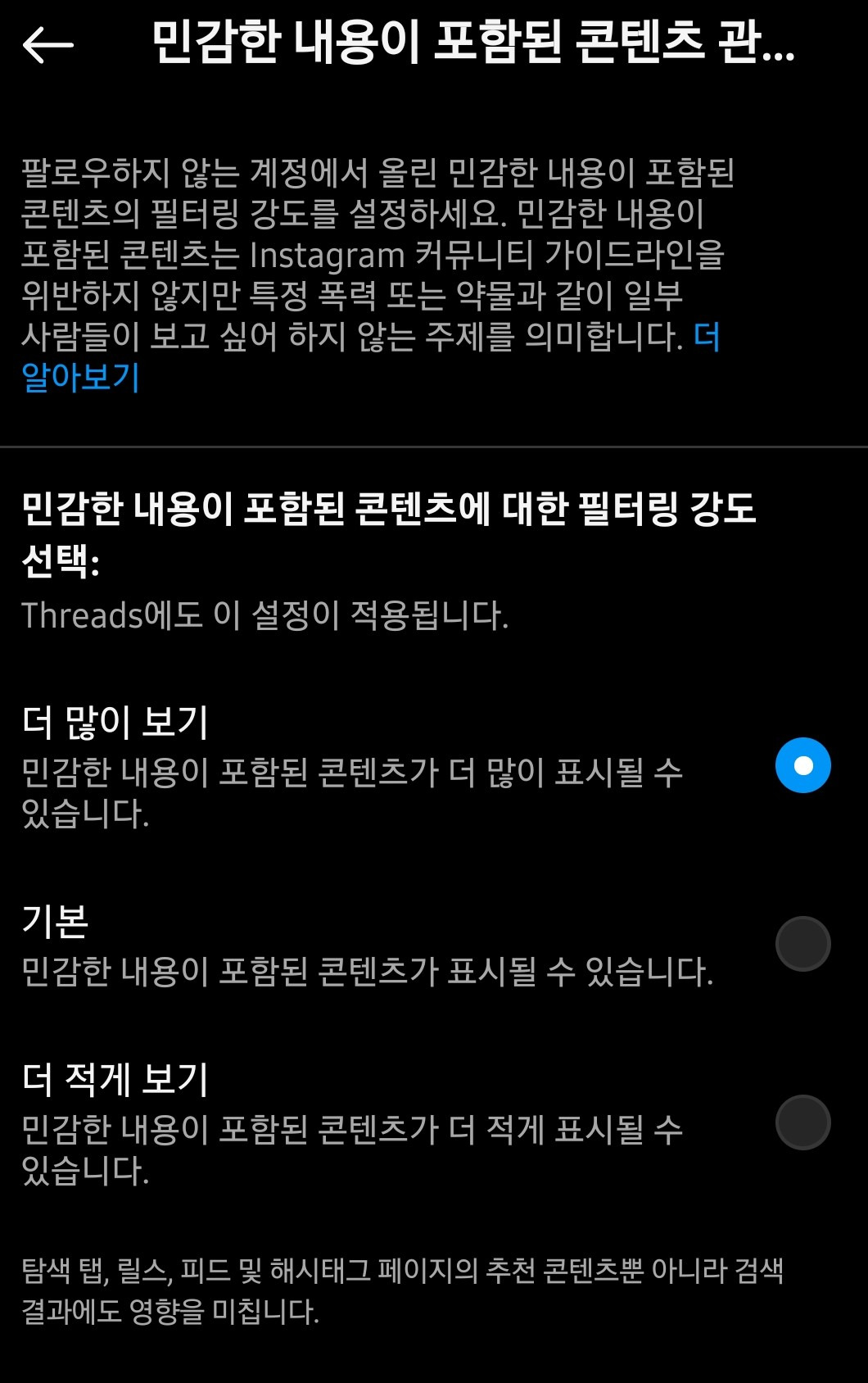 민감한 내용이 포함된 인스 4 ywAAAAAAQABAAACAUwAOw==