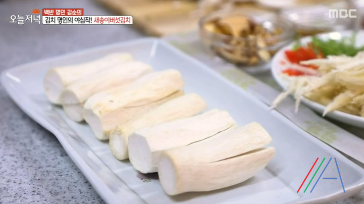 오늘저녁 새송이버섯김치 레시피 만드는법 - 백반 명인 강순의 외식 같은 집밥 한상 4 ywAAAAAAQABAAACAUwAOw==