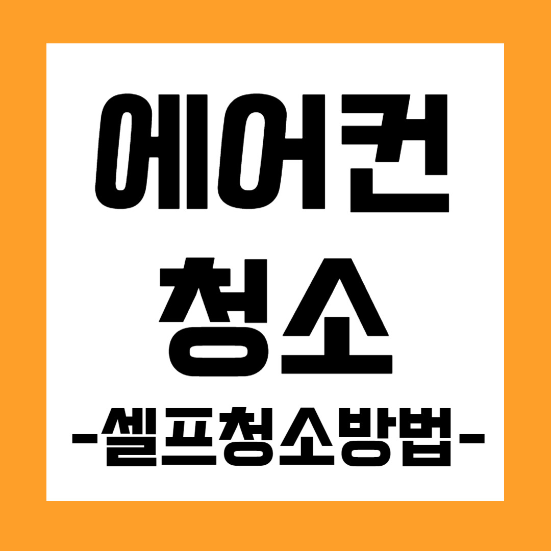 아로스 팝업