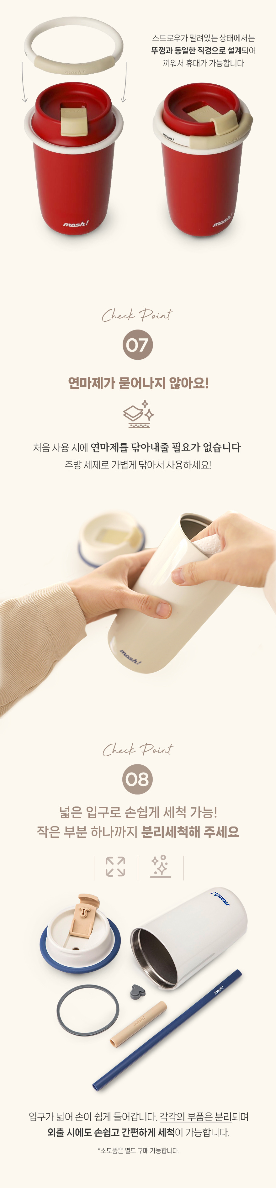공구모아