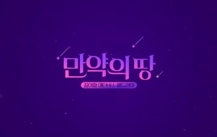 SK텔레콤 인적분할, 메타버스 이프랜드와 구독사업 10 ywAAAAAAQABAAACAUwAOw==