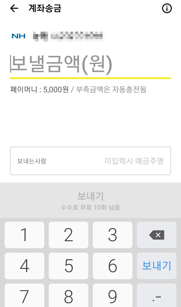 카카오페이 돈받기 쉽게 정리