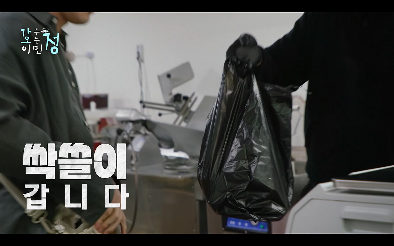 효자도 어르신들 위해서서 시장 전부 털어서 100인분 요리 직접한 이민정 | 인스티즈