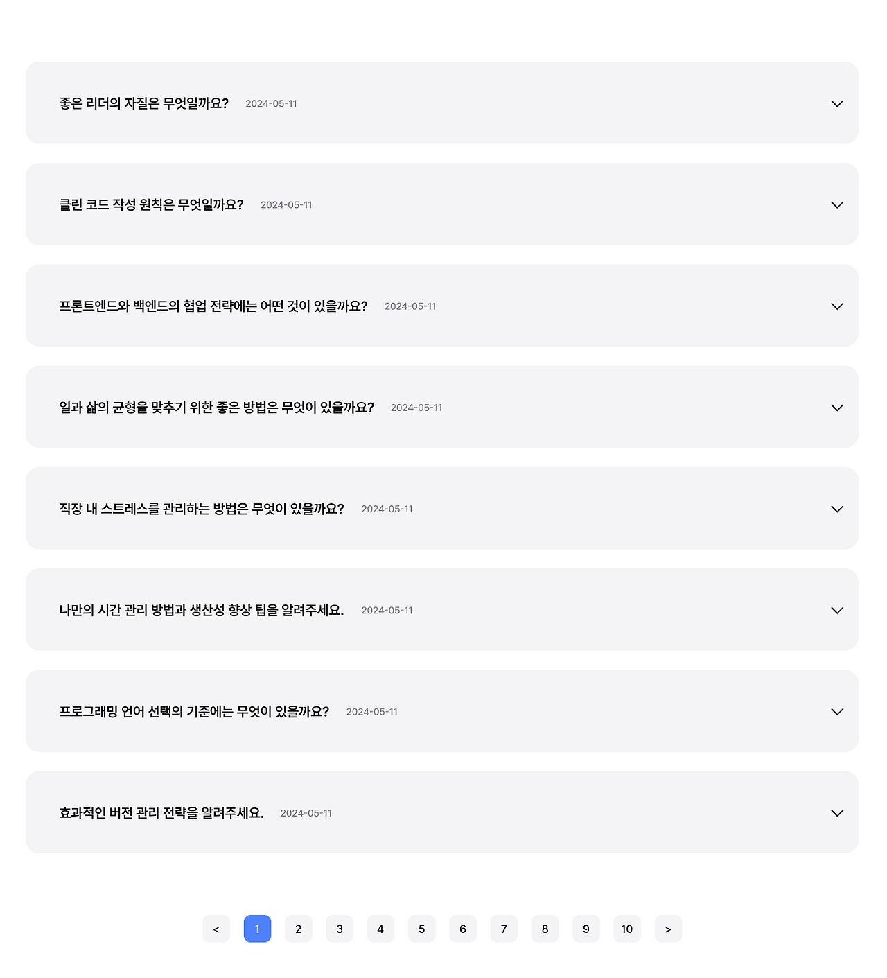 No Offset을 적용한 무한 페이징 구현하기 (성능 비교)