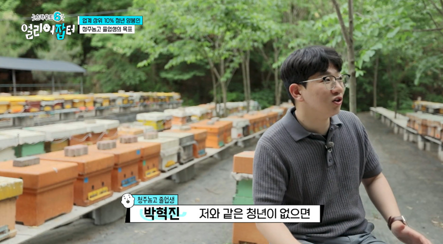 옛날이랑 다른 요즘 매출 4억 나온다는 농업.jpg | 인스티즈