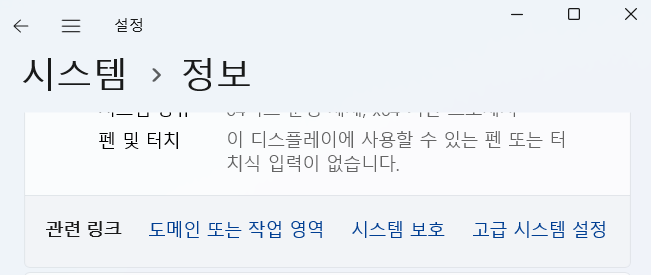 윈도우 멀티부팅 목록 사용법 | 기본 윈도우 변경, 사용하지 않는 윈도우 목록 삭제 2 ywAAAAAAQABAAACAUwAOw==