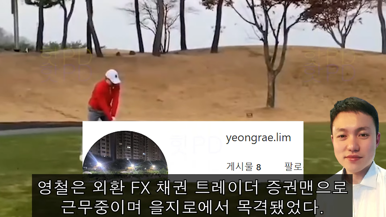 '나는솔로' 17기 출연진 인스타, 직업, 재력