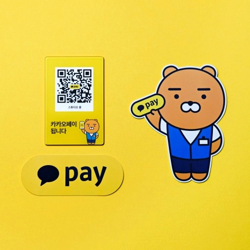 카카오 주식 500원 → 100원 액면분할..다음달 15일부터 적용 3 ywAAAAAAQABAAACAUwAOw==
