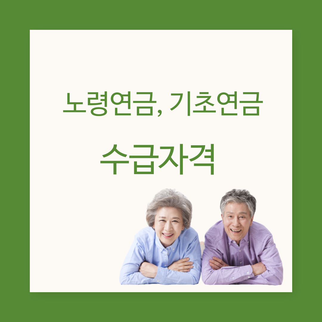 아로스 팝업