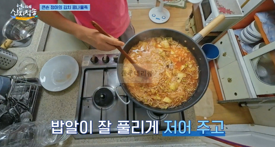 언니네 산지직송 김치 콩나물죽 레시피 - 큰손 정아의 김치콩나물죽 15 ywAAAAAAQABAAACAUwAOw==