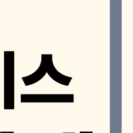 엠세이퍼, 명의도용 방지, 통신서비스 명의보호