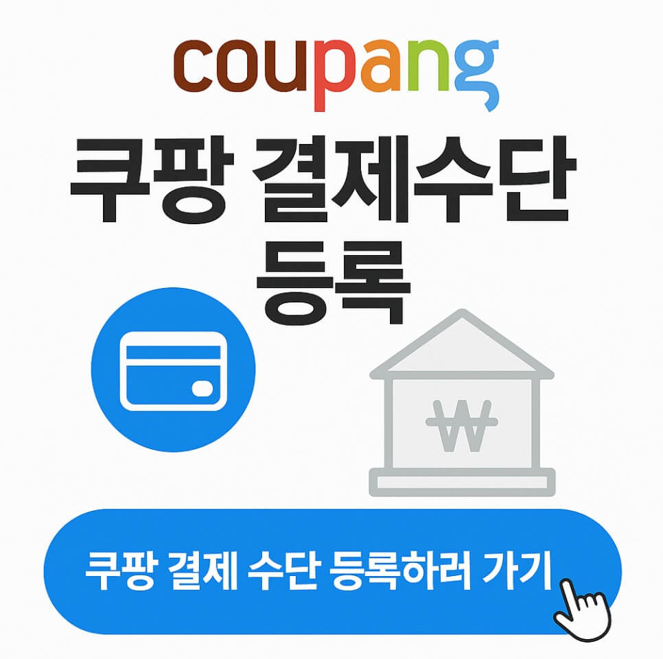 아로스 팝업