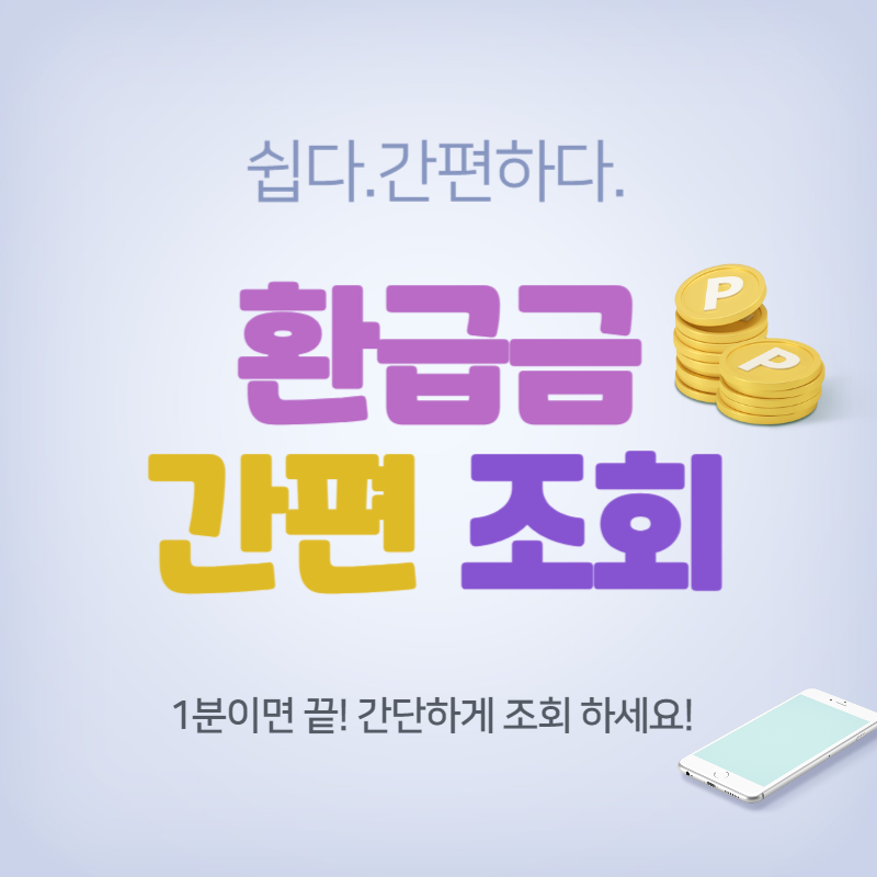 아로스 팝업