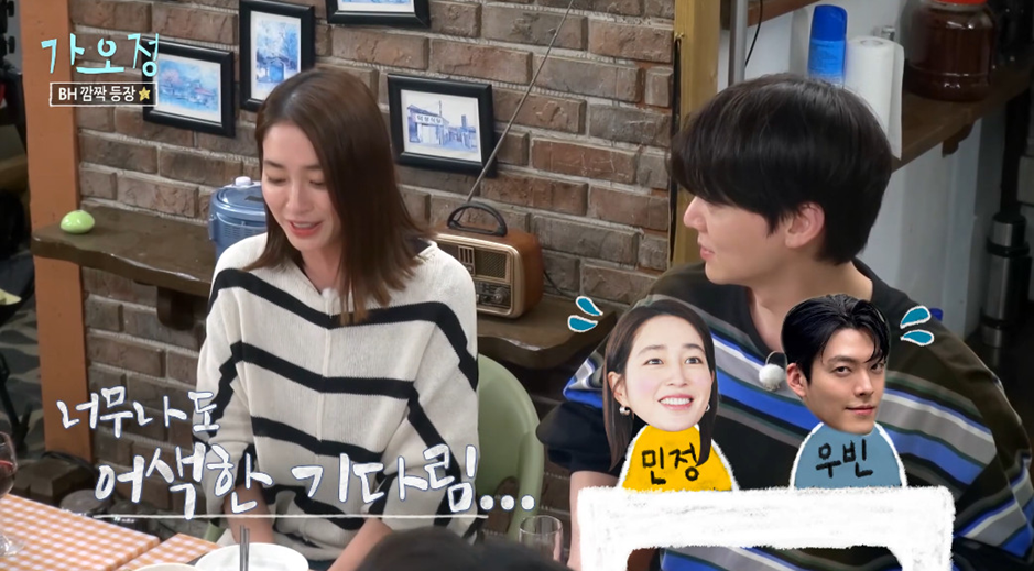 최근 방송에 나온 이병헌 이민정 부부관계.jpg | 인스티즈