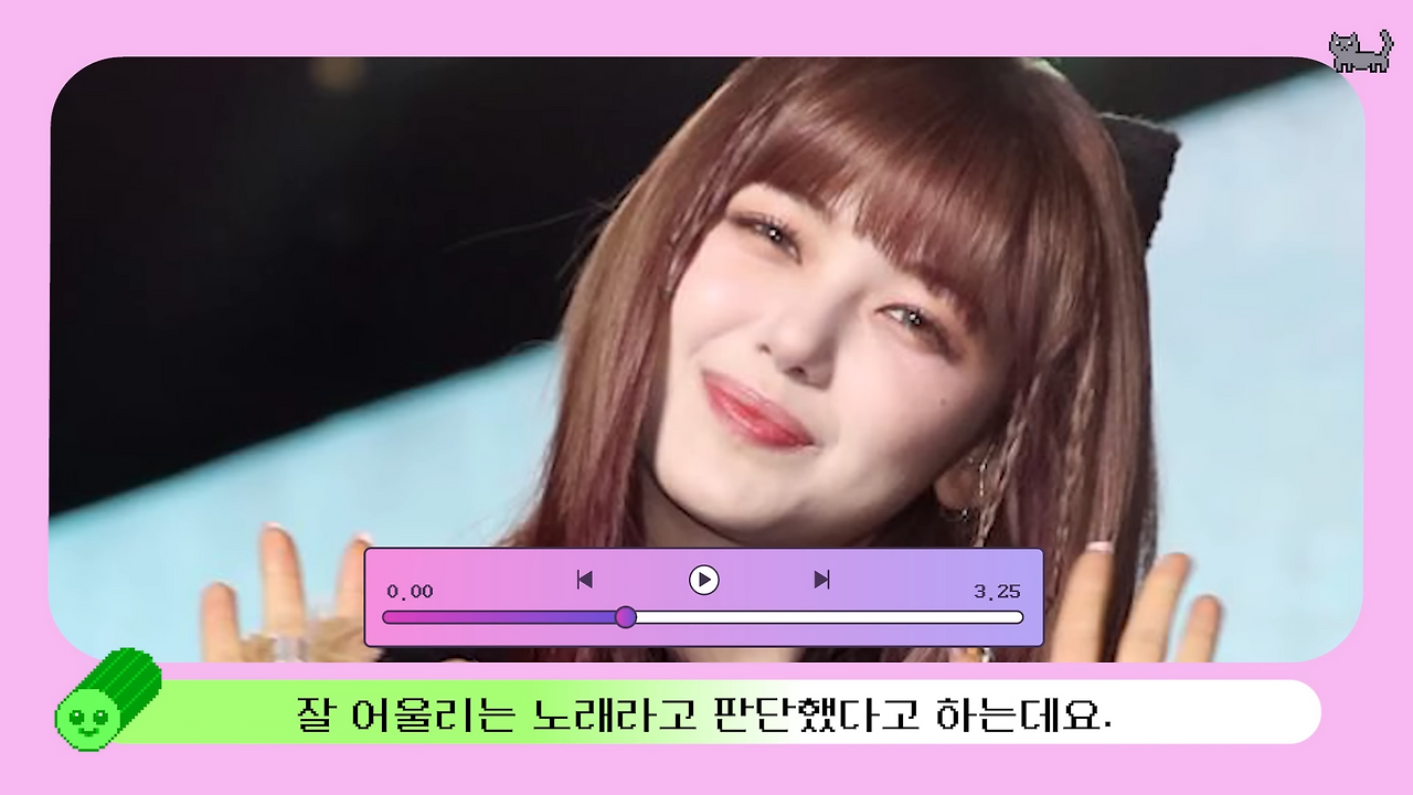 뉴진스 다니엘