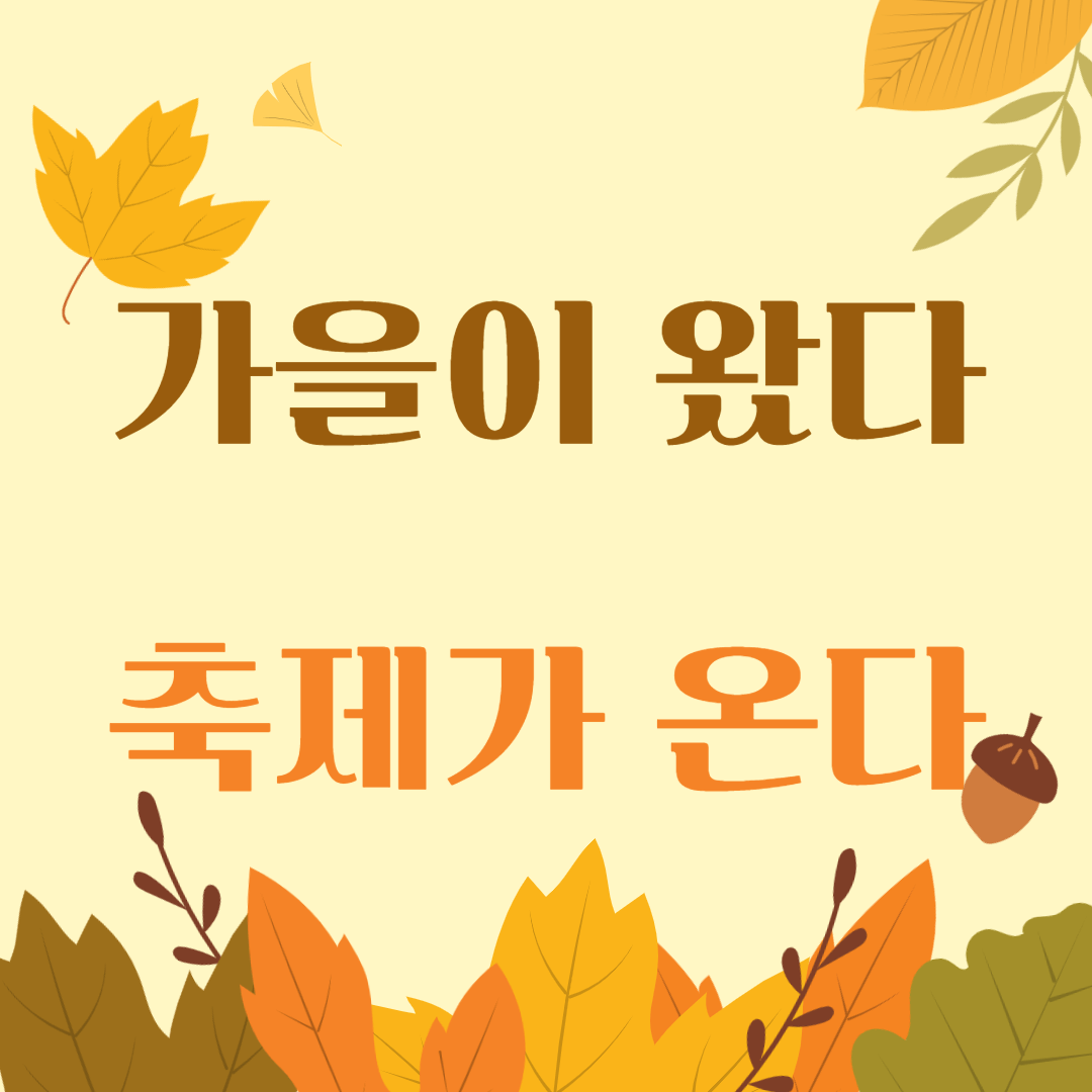아로스 팝업