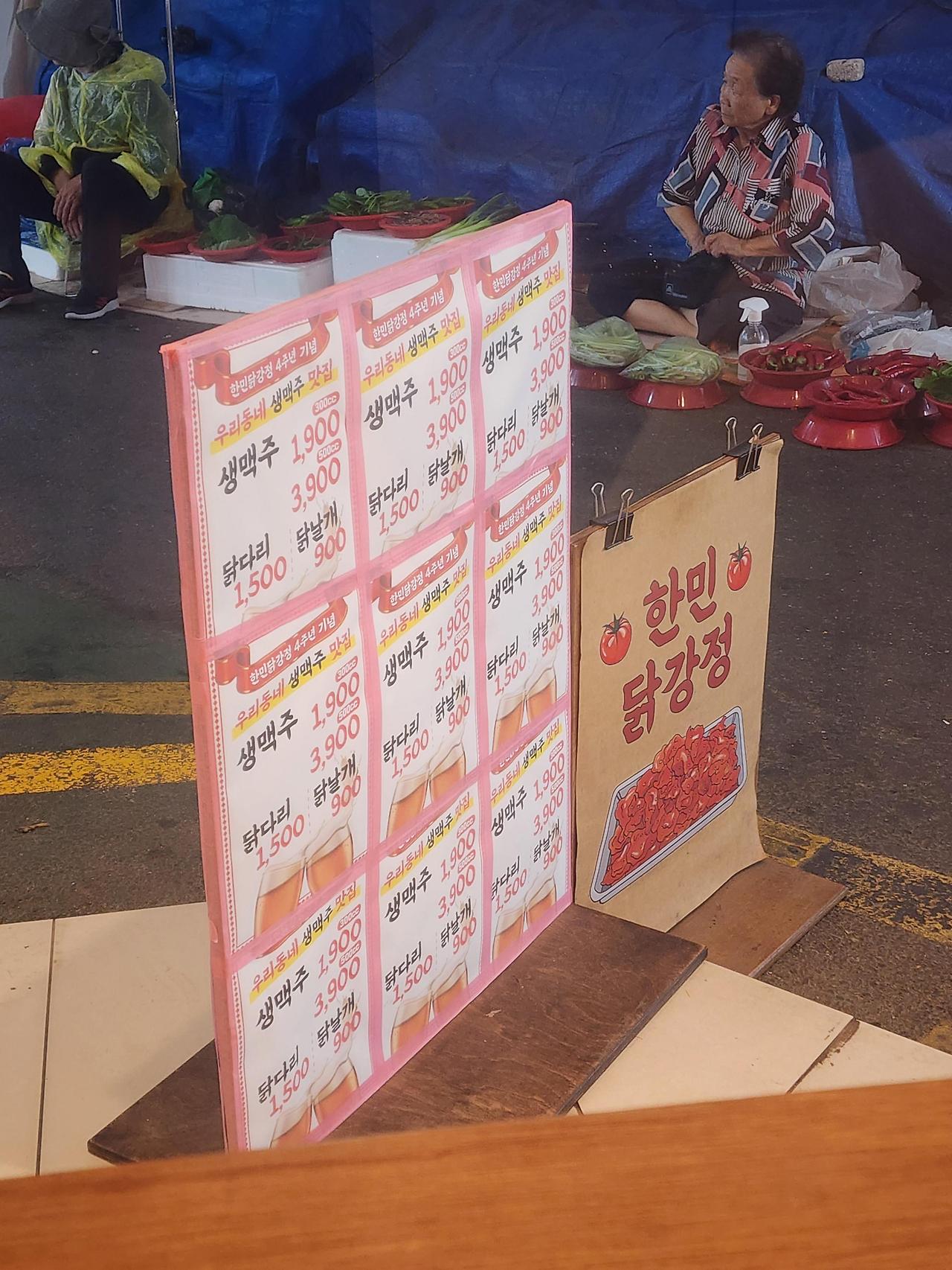 대전 1박2일 빵 여행 코스 성심당 - 만나 - 한민 닭강정 - 만월호텔