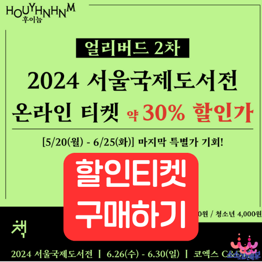 아로스 팝업