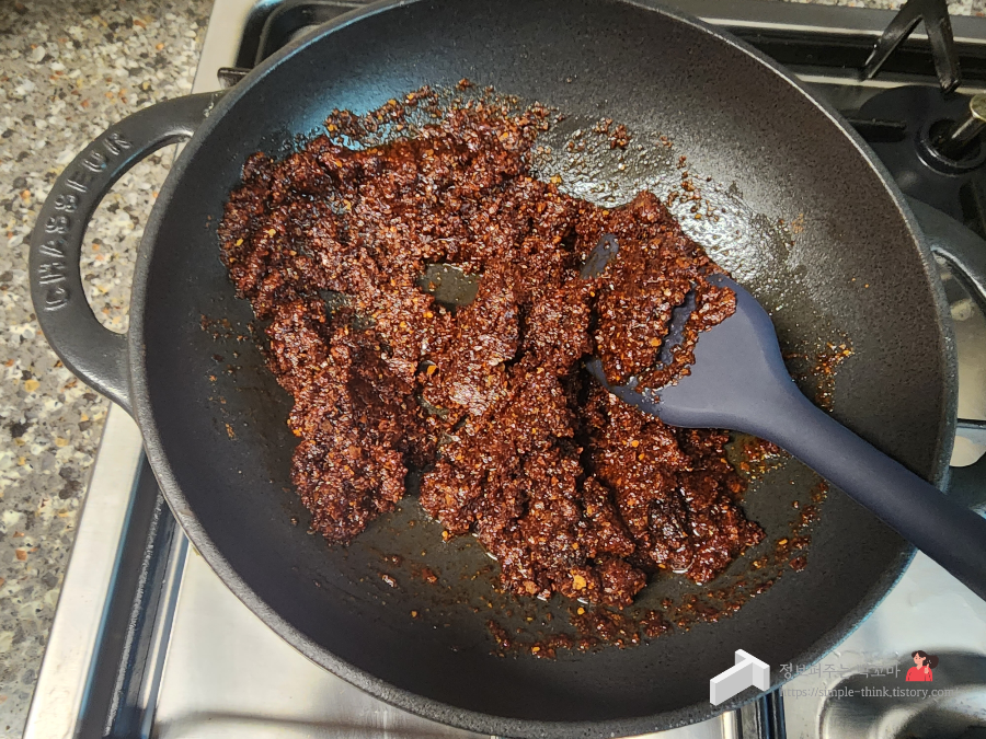 얼큰한 소고기 육개장 황금레시피 미강 짤순이 활용해서 맛있게 끓이는 방법 16 얼큰한 소고기 육개장 양념장 만드는 방법