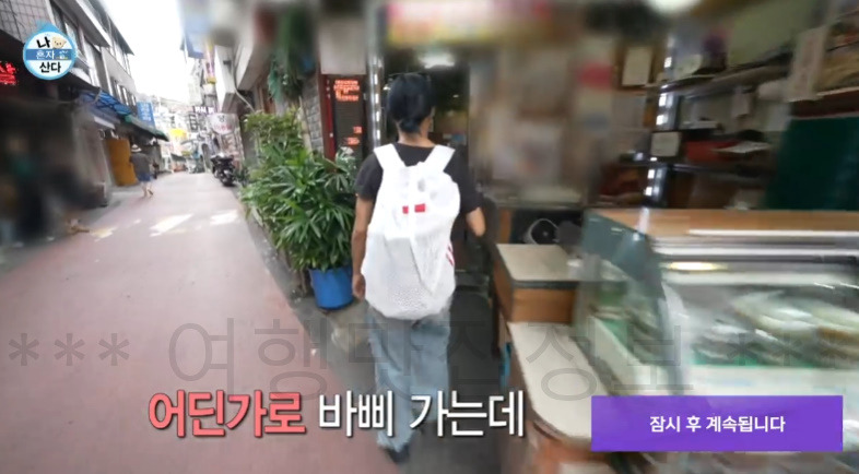 나혼자산다 지효 금남시장 보쌈 칼제비 식당 어디? 나혼산 트와이스 단골 맛집 6 ywAAAAAAQABAAACAUwAOw==