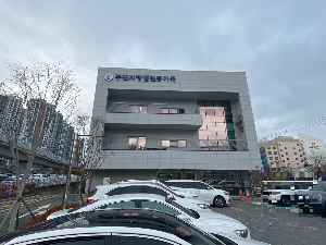 부산 임차권등기명령 신청 방법 (부산지방법원 1주일 걸린 후기)