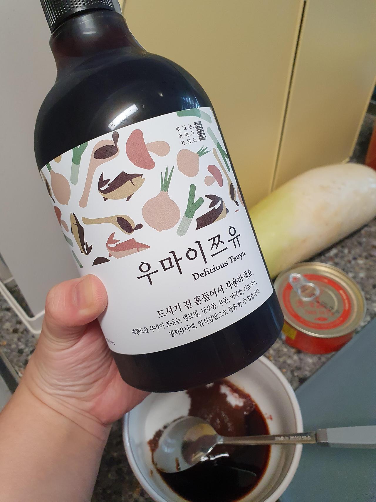맛있는 겨울 무,밥도둑 참치 무조림 황금레시피 4 ywAAAAAAQABAAACAUwAOw==