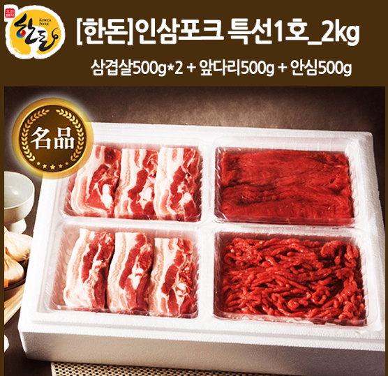 포크 가수 박창근이 포크로 포크를 먹는다면? - '포크'의 세 가지 다른 뜻 알아보기 5 '포크'는 돼지고기를 의미하는 'pork'로도 사용된다.