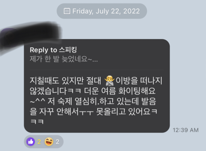 영어낭독 스터디 매직낭독 3기 후기 뜨거운 씽어즈와 영어공부자료 공유 10 ywAAAAAAQABAAACAUwAOw==